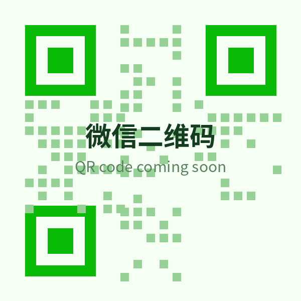 Mauriantana WeChat QR Code